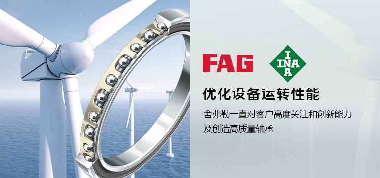 上海弘笠轴承有限公司