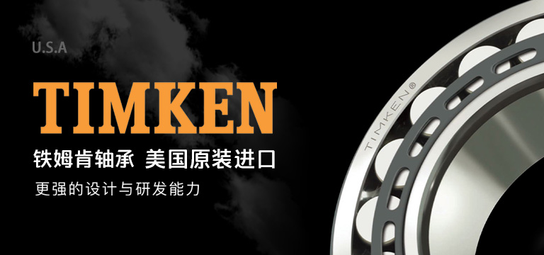 上海弘笠轴承有限公司