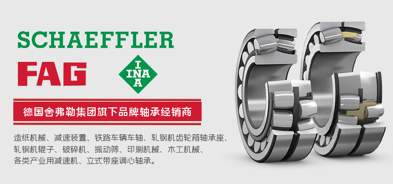 上海弘笠轴承有限公司