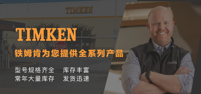 上海弘笠轴承有限公司