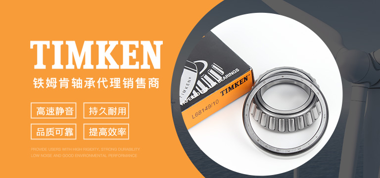 上海弘笠轴承有限公司