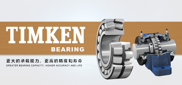 上海弘笠轴承有限公司